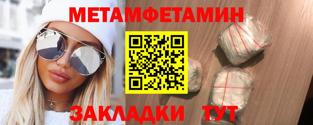 АМФЕТАМИН  АМФЕТАМИН  Балахна  Амфетамин VHQ 