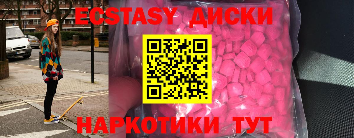 Ecstasy  ЭКСТАЗИ Cube  Балахна  ЭКСТАЗИ бентли 