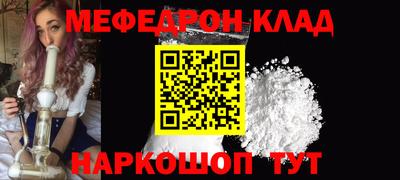 марки nbome Аргун