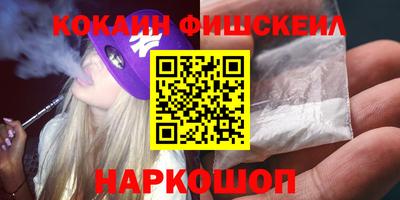 МДМА Апшеронск