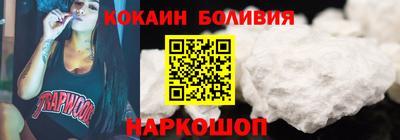 марки nbome Аргун