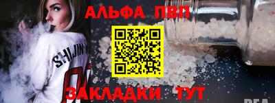 марки nbome Аргун