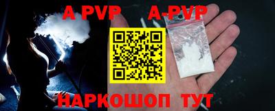 МДМА Апшеронск