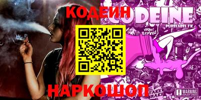 МДМА Апшеронск