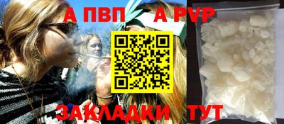 МДМА Апшеронск