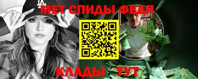 МДМА Апшеронск