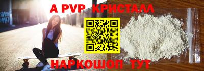 марки nbome Аргун