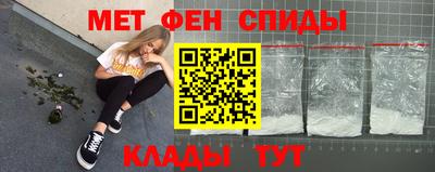 МДМА Апшеронск