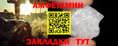 МДМА Апшеронск