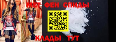 МДМА Апшеронск