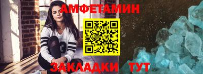 МДМА Апшеронск