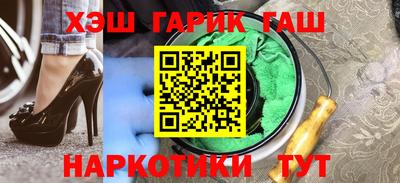 марки nbome Аргун