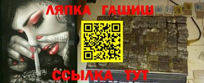 МДМА Апшеронск