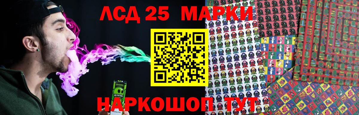 LSD-25 экстази  Балахна  MEGA рабочий сайт  ЛСД экстази ecstasy  ЛСД экстази ecstasy 