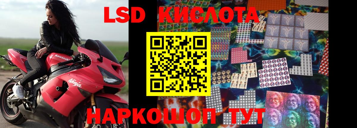 ЛСД экстази ecstasy Балахна
