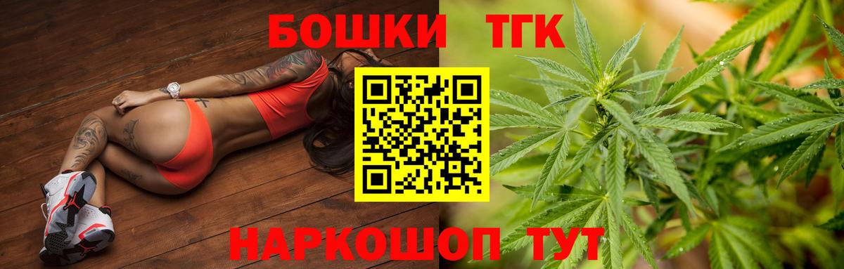 Каннабис конопля Балахна